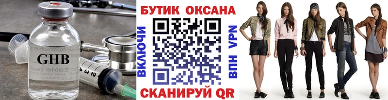 БУТИРАТ BDO  Салаир 