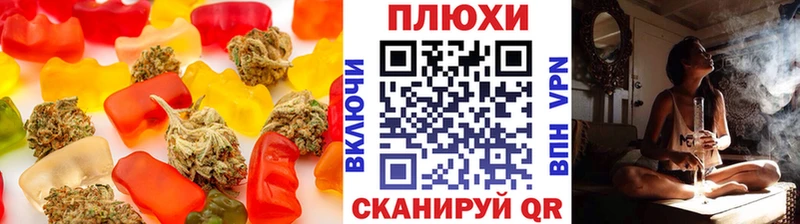 сколько стоит  Салаир  Cannafood марихуана 