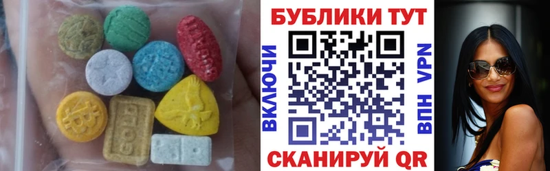 KRAKEN маркетплейс  Салаир  Ecstasy 250 мг 