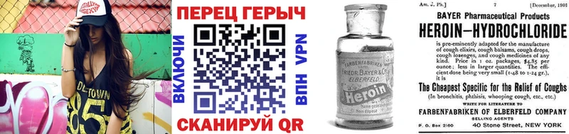 hydra   Салаир  ГЕРОИН герыч  купить  цена 