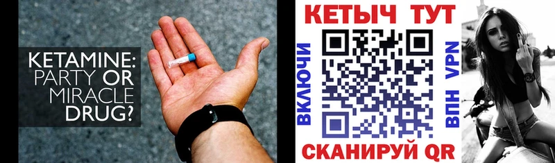 КЕТАМИН ketamine Салаир