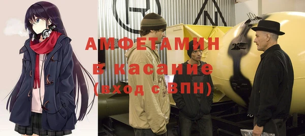 а пвп мука Армянск