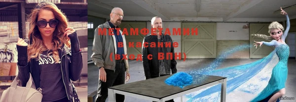 а пвп мука Армянск
