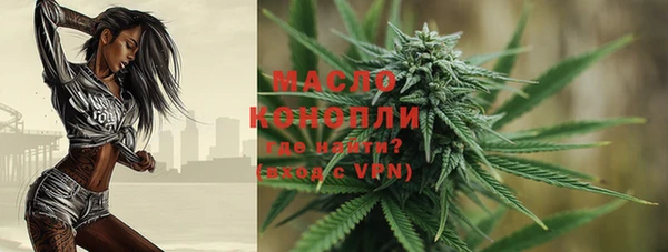 MESCALINE Арсеньев