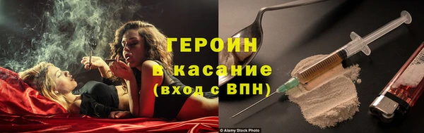 MESCALINE Арсеньев