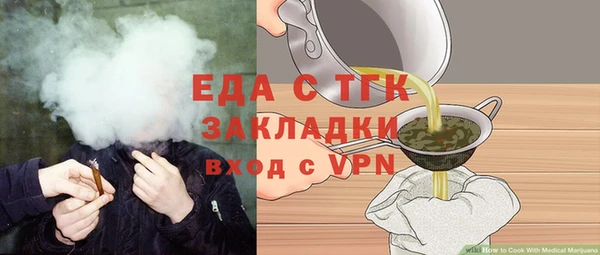 прущие грибы Аркадак