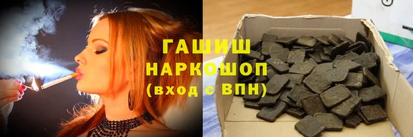 а пвп мука Армянск