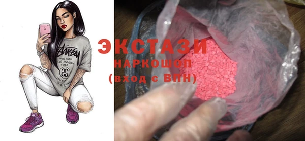 MESCALINE Арсеньев