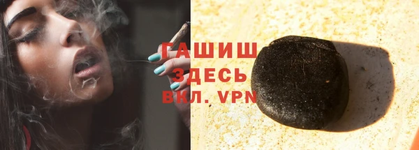 а пвп мука Армянск