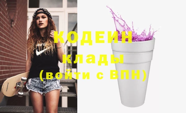 MESCALINE Арсеньев