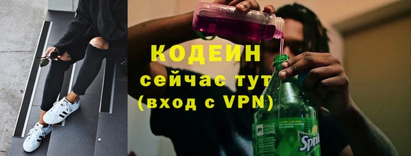 MESCALINE Арсеньев