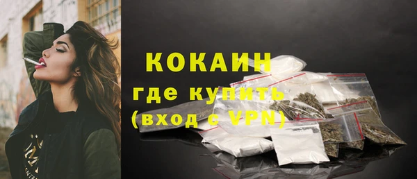 а пвп мука Армянск
