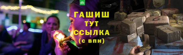 MESCALINE Арсеньев