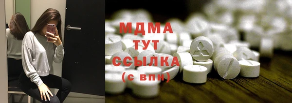 MESCALINE Арсеньев