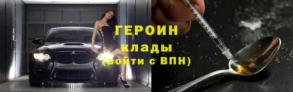 MESCALINE Арсеньев