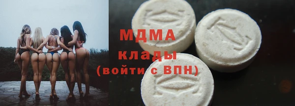 MESCALINE Арсеньев