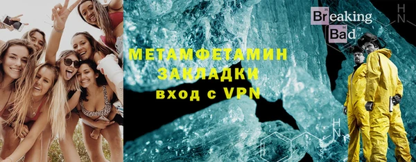 а пвп мука Армянск