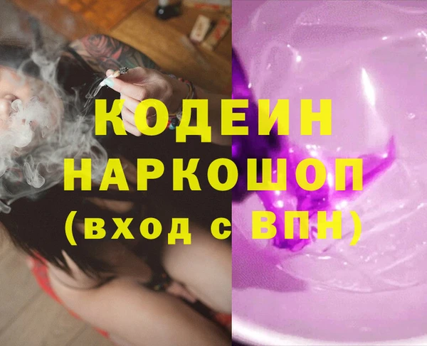 MESCALINE Арсеньев