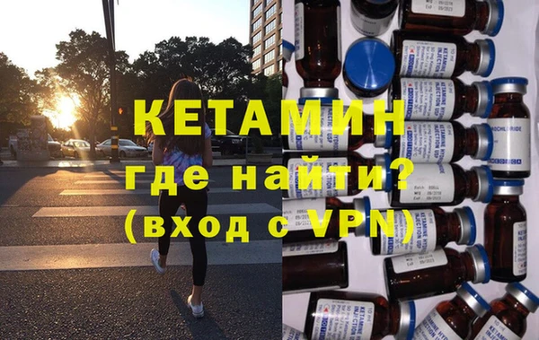 MESCALINE Арсеньев