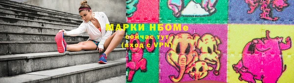 а пвп мука Армянск