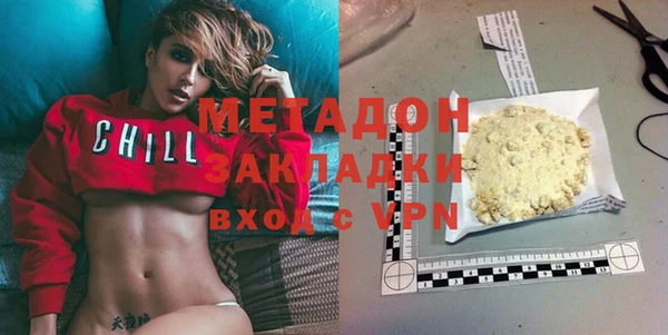 а пвп мука Армянск