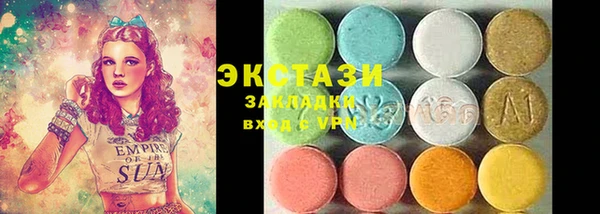 прущие грибы Аркадак