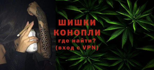 MESCALINE Арсеньев