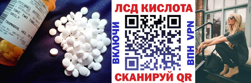 Лсд 25 экстази ecstasy Салаир