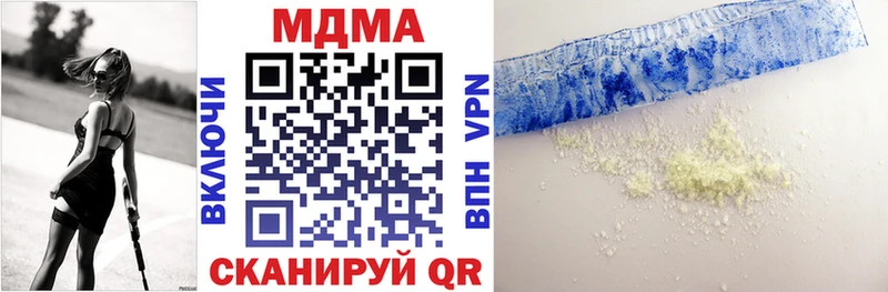 MDMA VHQ  Салаир 