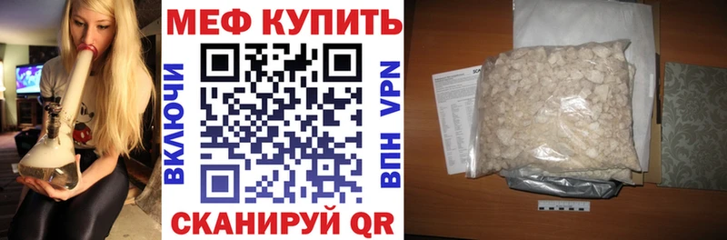 Меф кристаллы  дарк нет какой сайт  Салаир 