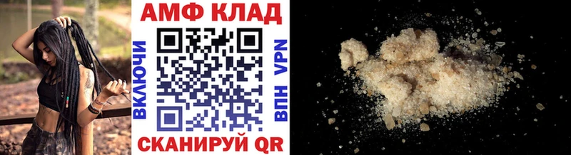 Первитин кристалл Салаир