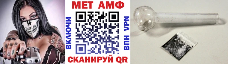 МЕТАМФЕТАМИН Декстрометамфетамин 99.9%  даркнет сайт  Салаир 
