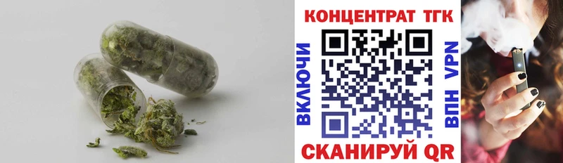 Дистиллят ТГК концентрат  наркота  Салаир 